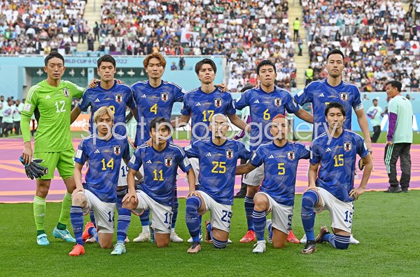 Japan team v Germany Group E World Cup Qatar 2022